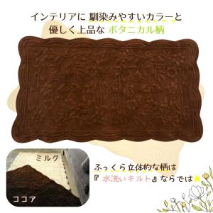 キルティング マルチカバー myマット 50×...の詳細画像3