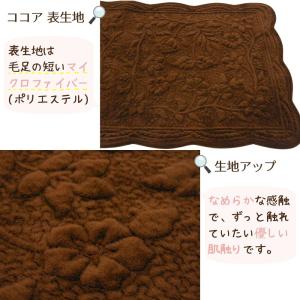 キルティング マルチカバー myマット 50×...の詳細画像4