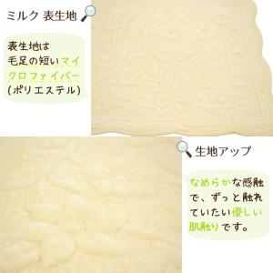 キルティング マルチカバー myマット 50×...の詳細画像5