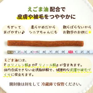 犬 おやつ 無添加 国産 ベストパートナー こ...の詳細画像2