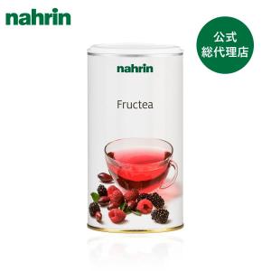 nahrin ナリン フルーツティー ハーブティー パウダー リンゴ ブラックベリー ラズベリー ブラックカラント  ローズヒップ ハイビスカス