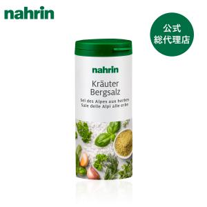 nahrin ナリン シーズニング マウンテンソルト ウィズ ハーブ 塩 岩塩 ソルト ハーブソルト 調味料 万能調味料 キャンプ バーベキュー 時短