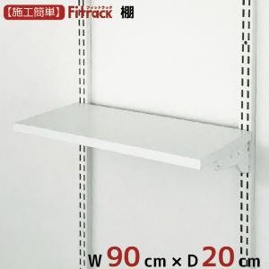 南海プライウッド　NANKAI ランドリー可動棚 LT2P-CW-A 楽天市場】南海プライウッド ランドリー可動棚 洗濯機上部収納 LT2P-CW