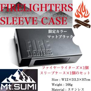 FIRELIGHTERS SLEEVE CASE matte black ファイヤーライターズ