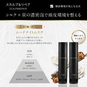 【正規品】シルクザリッチ SILK THE R...の詳細画像3
