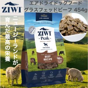 ZIWI ピーク キャット缶 ラム 185g×12缶 : ラースマルシェ - 通販