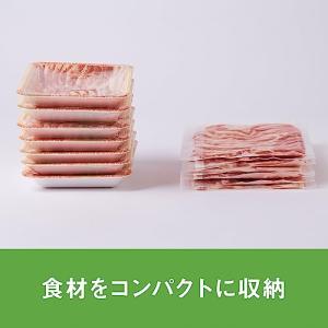 FoodSaver フードセーバー パックロー...の詳細画像4