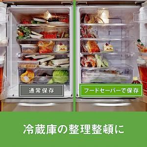 FoodSaver フードセーバー パックロー...の詳細画像5