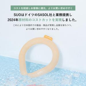 SUO RING 28℃ ICE ネック用 S...の詳細画像1