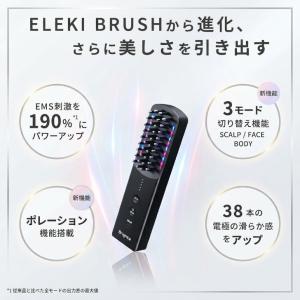 Brighte ブライト ELEKI BRUS...の詳細画像2