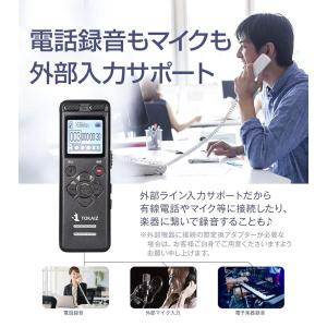 TOKAIZ ボイスレコーダー 小型 icレコ...の詳細画像4