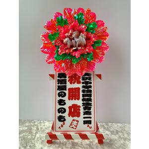 ミニ花輪 開店祝い 花束 アレンジメント の商品一覧 造花 アートフラワー 花 ガーデニング 通販 Yahoo ショッピング