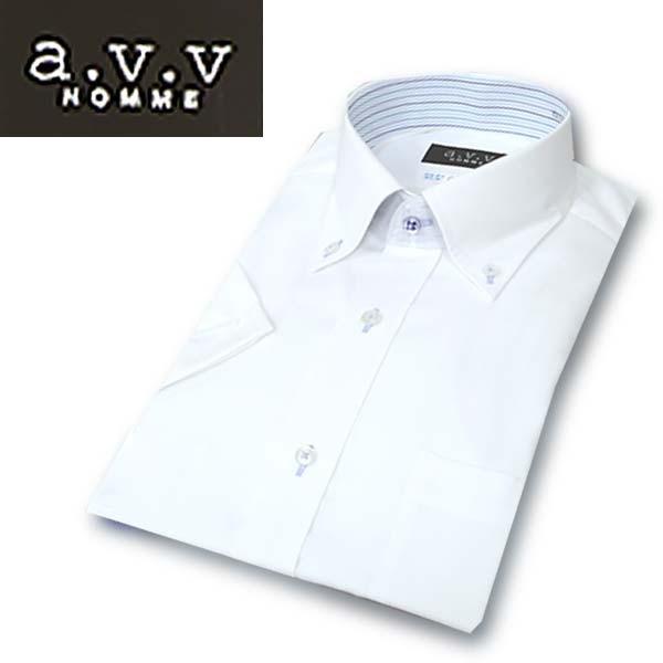 半袖 メンズ ドレスシャツ ボタンダウン 白ホワイト a.v.v HOMME 形態安定加工 吸水速乾...