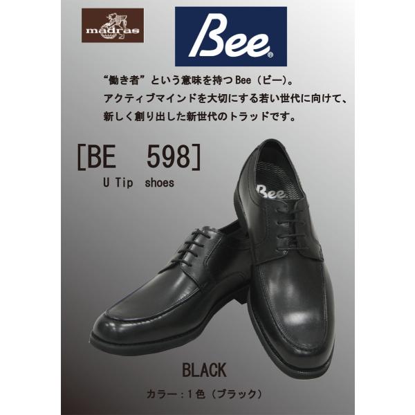 セール価格 Bee ビジネスシューズ ブラック Uチップ/レースアップ 本革靴 シューズ ビジネス ...