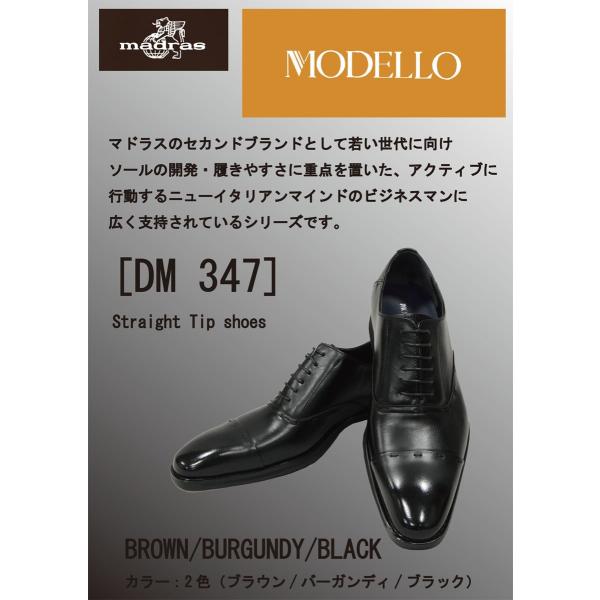 セール価格 MODELLO(モデロ) ビジネスシューズ ストレートチップ/レースアップ 全天候型 本...