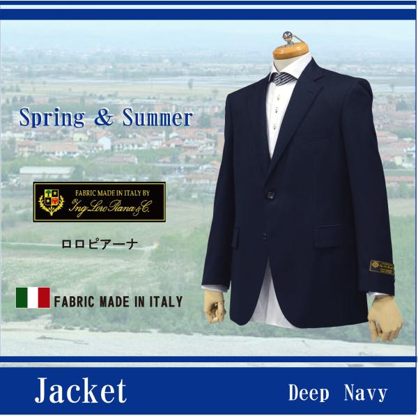 春夏ジャケット Loro piana(ロロ・ピアーナ)生地使用 2つ釦 紺無地