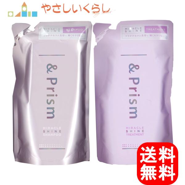 &amp;Prism MIRACLE SHINE シャンプー ヘアトリートメント つめかえセット 320ml...