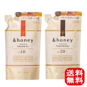 &amp;honey アンドハニー ディープモイスト シャンプー・トリートメント つめかえセット 350ml＋350g &amp;ハニー