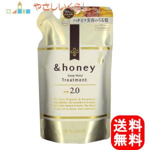 ＆honey アンドハニー カラー コントロールリペア シャンプー 詰替用