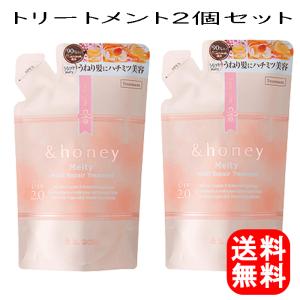 &amp;honey　＆ハニー　アンドハニー　メルティモイスト トリートメント　つめかえセット　350g