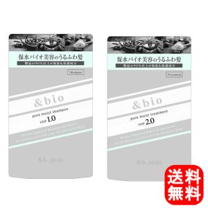 &amp;bio アンドビオ ピュアモイスト シャンプー・トリートメント つめかえセット 350ml＋350g &amp;ビオ