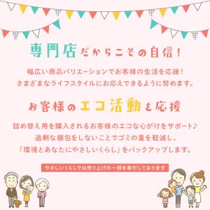 セラティス バイ ミクシム ナイトリペア シャ...の詳細画像1