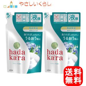 ライオン hadakara ハダカラ リッチソープの香り つめかえ2個セット 360ml×2｜suaipuuyinglabo