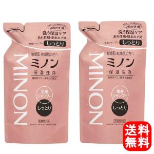 送料無料　ミノン 全身シャンプー しっとりタイプ 詰替用 つめかえ　380ml　２個セット｜suaipuuyinglabo