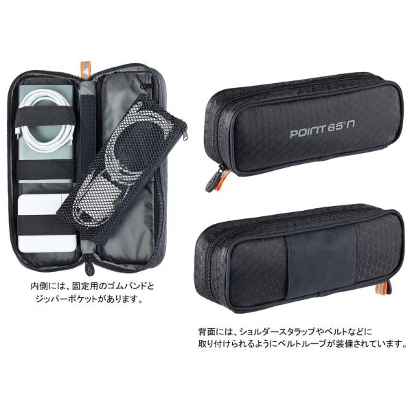 アクセサリーポーチ ボブルビー Point65 BOBLBEE Cable Caddy  ポイント6...
