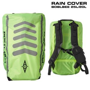 レインカバー ボブルビー Point65 BOBLBEE RAIN COVER 25L&amp;20L  ポイント65 安心の正規輸入 スウェーデン