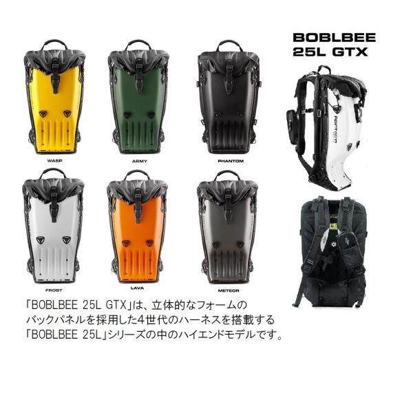 25LGTX ボブルビー ワンタッチセーフティロックモデル Point65 BOBLBEE 25LG...