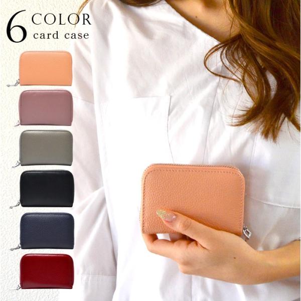 【レディース 小銭入れ カードケース】 ミニ財布・じゃばら・ラウンドファスナー 【ブラック】