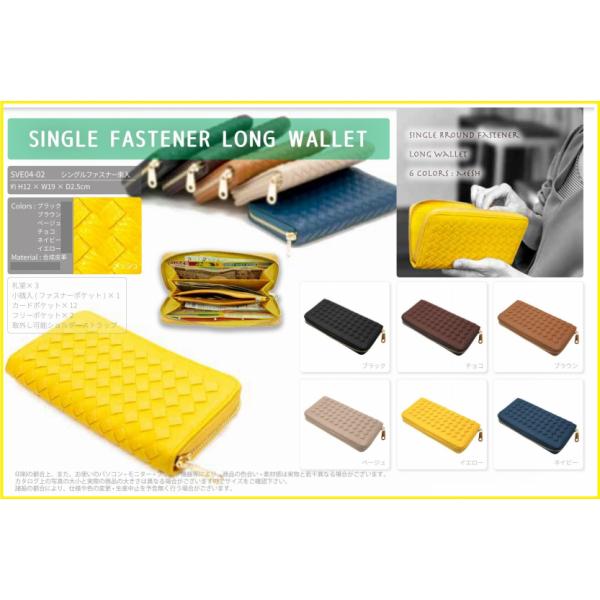 【財布】SINGLE FASTENER LONG WALLET