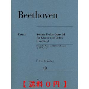 Sonate fuer Klavier und Violine F-dur Opus 24