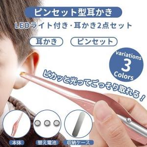 耳掃除 道具のランキングtop98 人気売れ筋ランキング Yahoo ショッピング