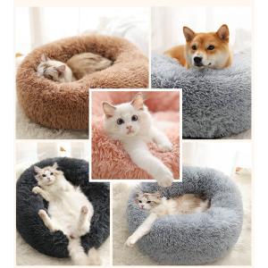 ペットベット 犬猫用ベッド クッション ベット おしゃれ かわいい　犬 ベッド ペット用品 ソファ マット  滑り止め 小型犬 猫 防寒 柔らかい 通気性 寝具