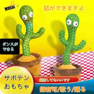 歌うぬいぐるみおもちゃ おもちゃ の商品一覧 ゲーム おもちゃ 通販 Yahoo ショッピング