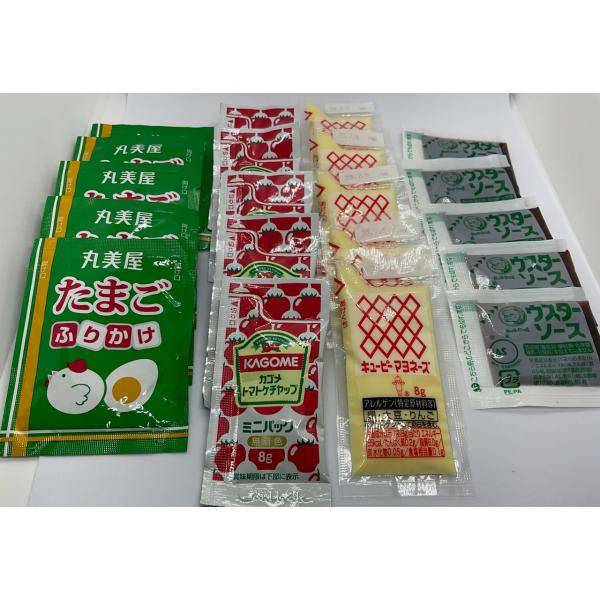 小分け　スタッフ厳選お弁当用4種類　5個組み