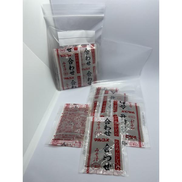 みそ汁　即席1食分(生みそタイプ)14g 小分け　バラ売り5個セット