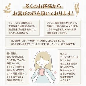 初回限定! 大変得なクーポン付き 腸活素美人 ...の詳細画像2