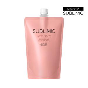 資生堂 サブリミック エアリーフロー トリートメント a 1000g大容量ポンプ SUBLIMIC 資生堂 サブリミック エアリーフロー トリートメント a 1000g
