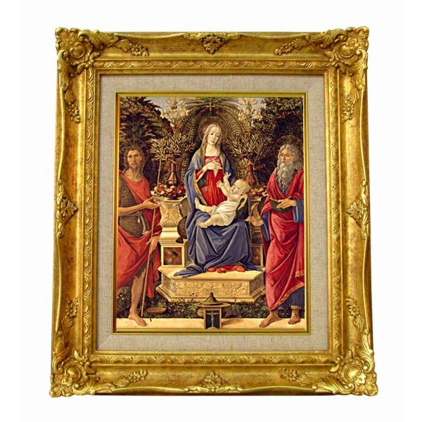 世界の名画　 ポッティチェリ 聖母子と二人の聖ヨハネ　ジクレーキャンバス複製画 豪華額装品