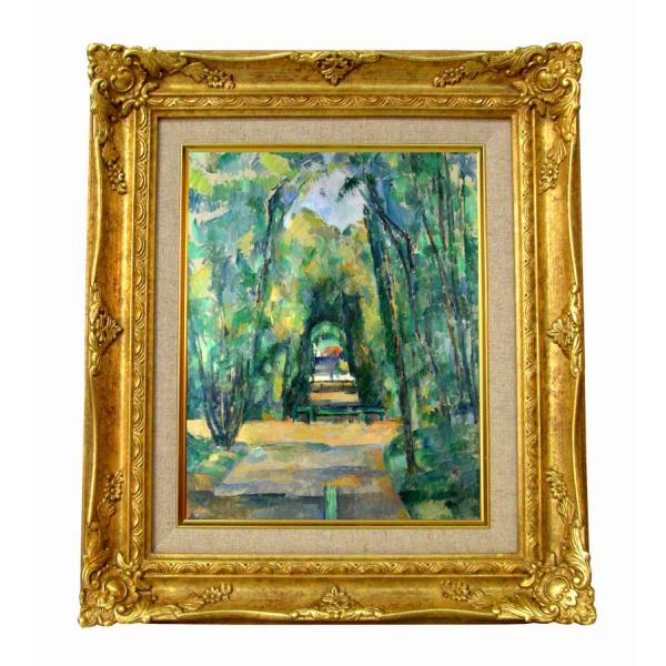 世界の名画　 セザンヌ 　シャンティの並木道 　ジクレーキャンバス複製画 豪華額装品
