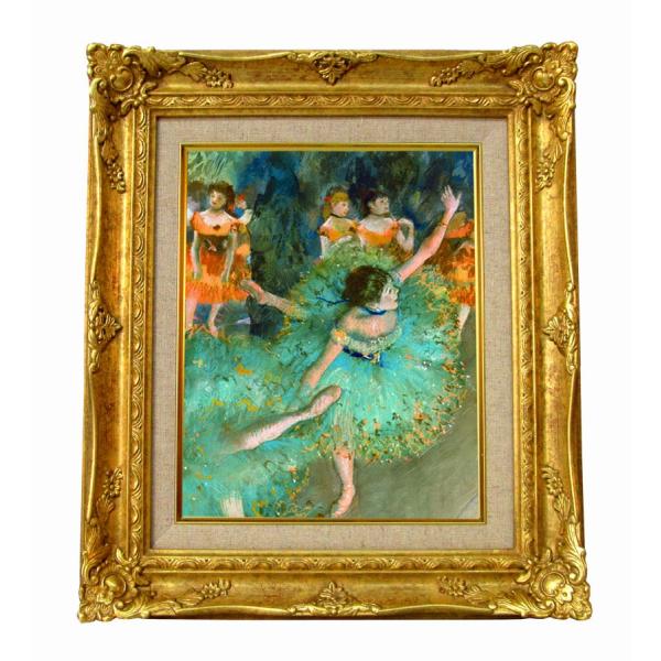 世界の名画　 ドガ　緑の衣装をつけた踊り子　ジクレーキャンバス複製画 豪華額装品