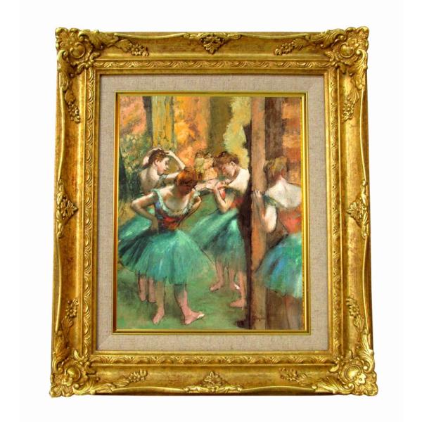 世界の名画　 ドガ　ピンク色と緑色の衣装の踊り子　ジクレーキャンバス複製画 豪華額装品