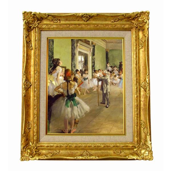 世界の名画　 ドガ　バレーの授業　ジクレーキャンバス複製画 豪華額装品