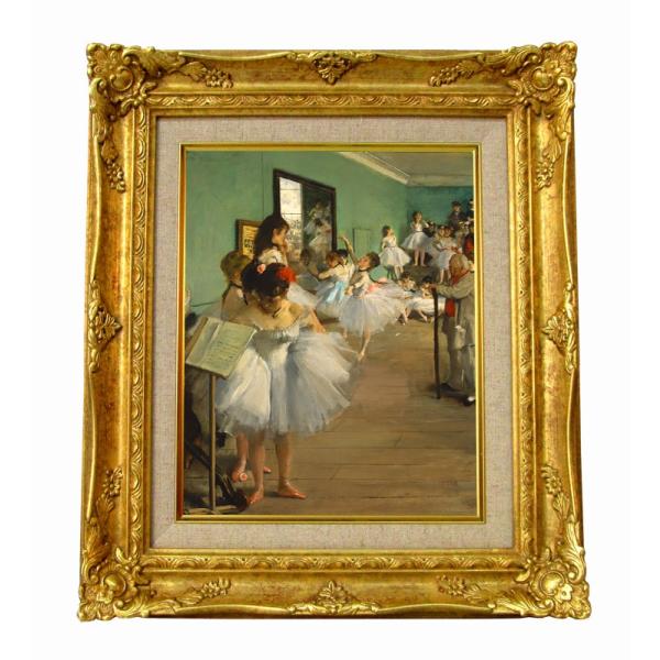 世界の名画　 ドガ　ダンス教室　ジクレーキャンバス複製画 豪華額装品