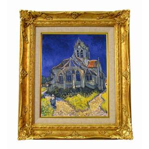 世界の名画 ゴッホ アイリスのある花瓶黄色い背景 ジクレー 世界の名画 ゴッホ アイリスのある花瓶黄色い背景 ジクレー