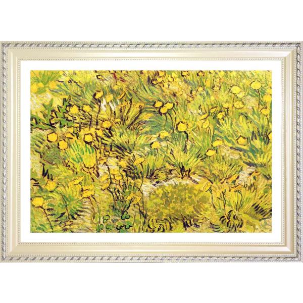 ゴッホ　黄色い花の野　ジークレーポスター額装品