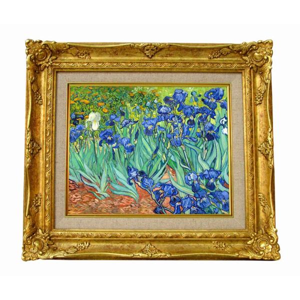 世界の名画　 ゴッホ　アイリス  ジクレーキャンバス複製画 豪華額装品
